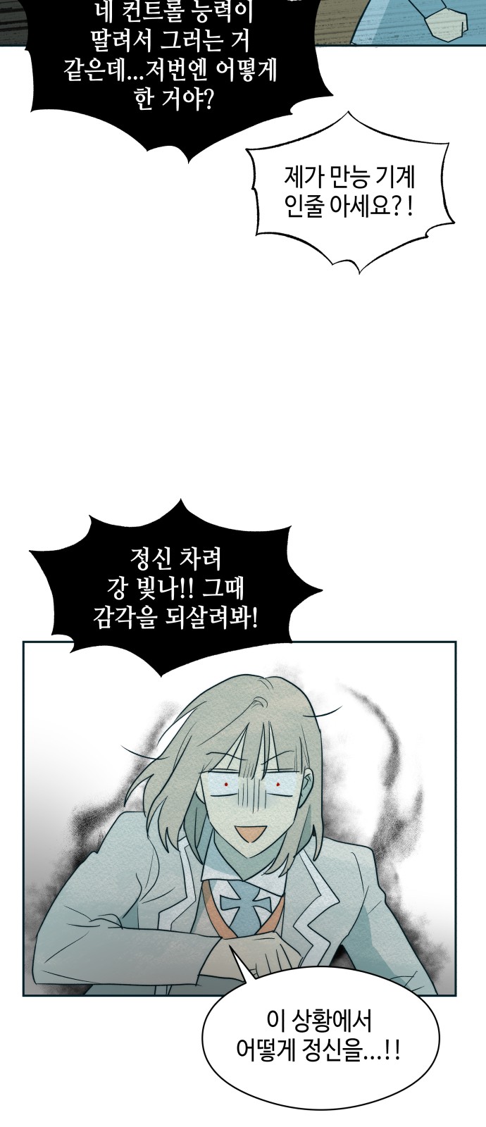 45 페이지