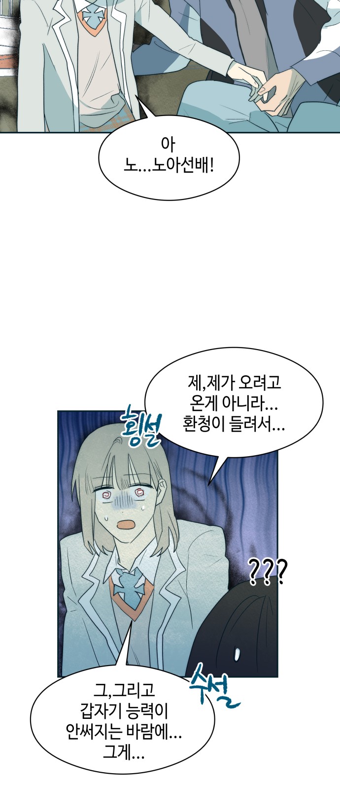 52 페이지