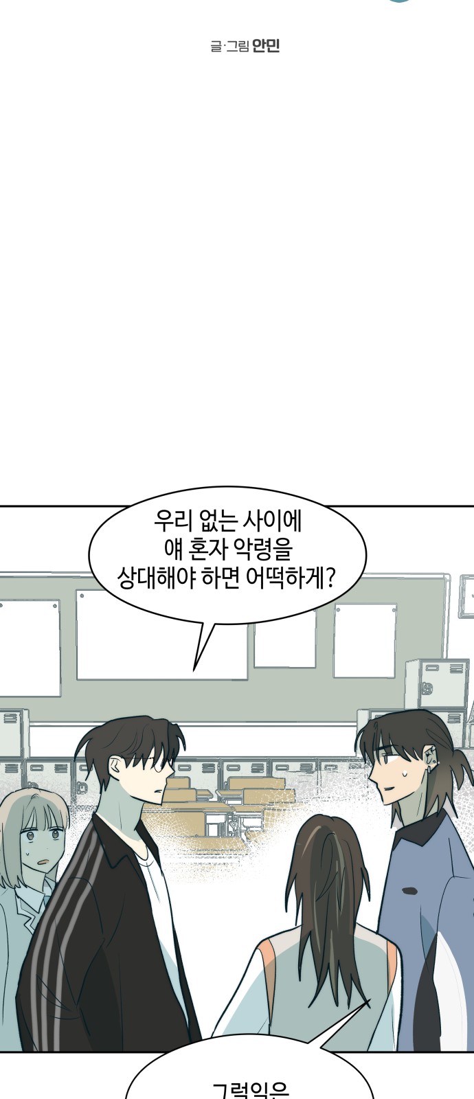 13 페이지