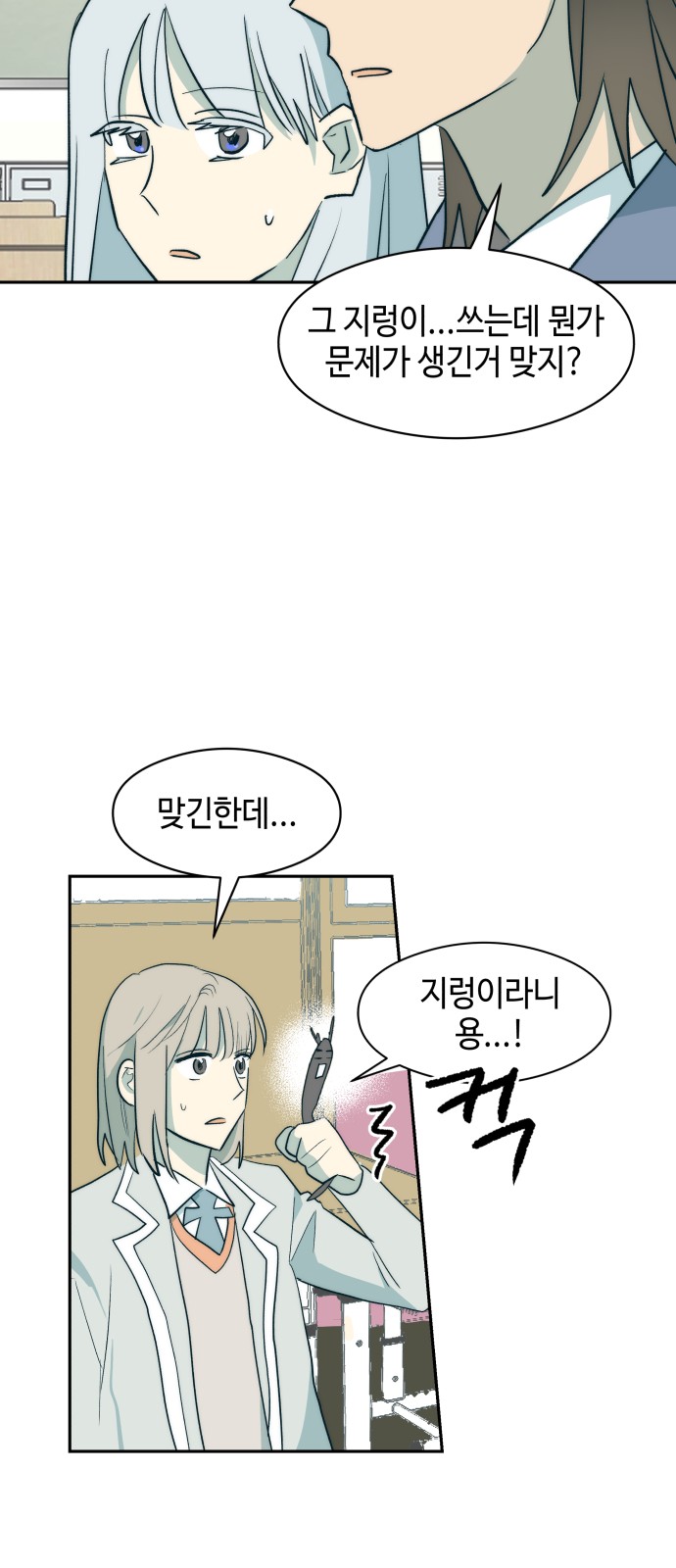 2 페이지