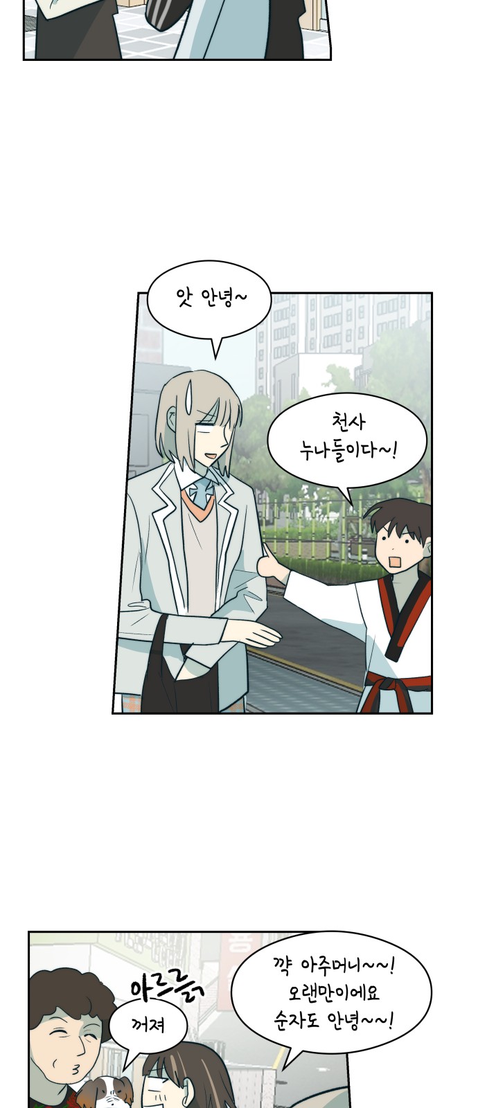 24 페이지