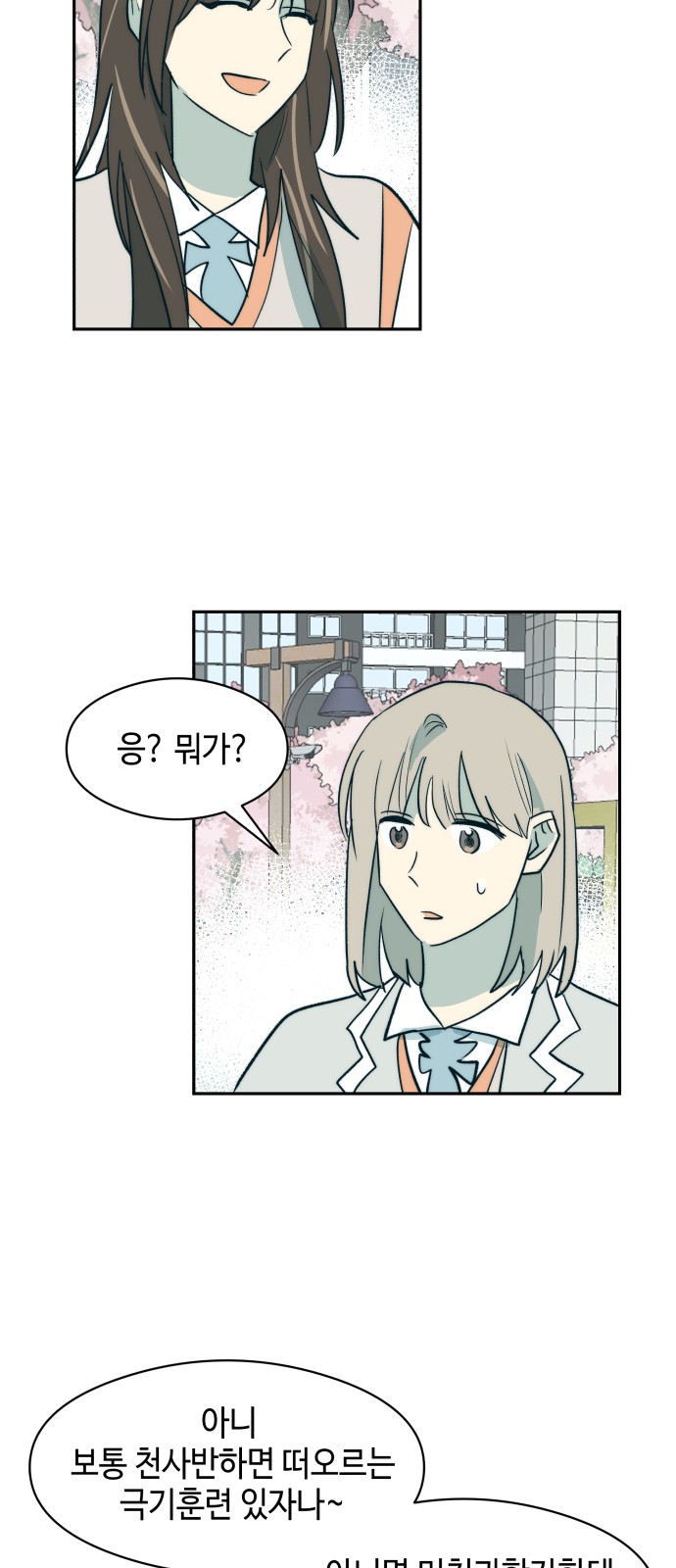 28 페이지