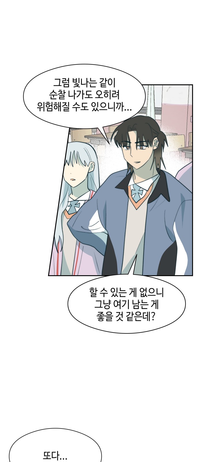 3 페이지