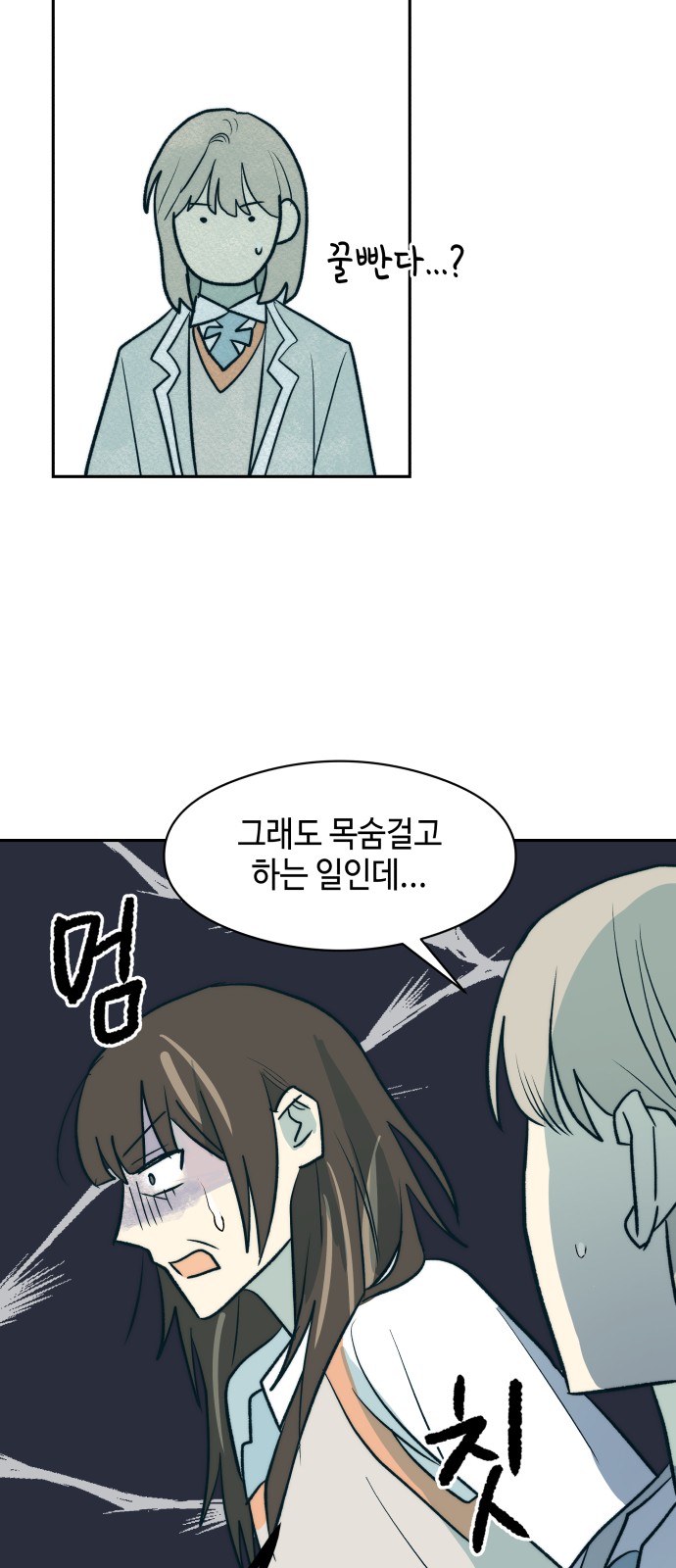 31 페이지