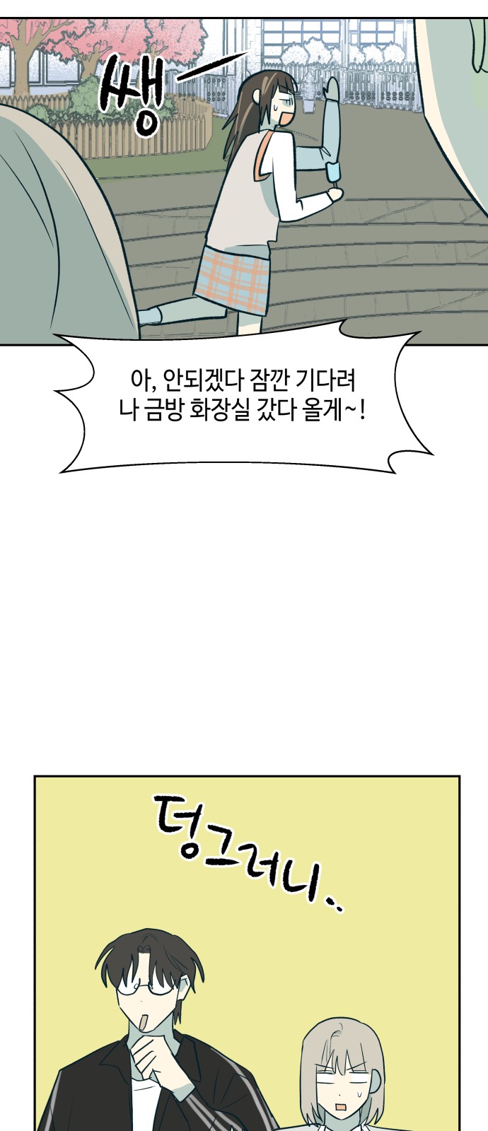 33 페이지