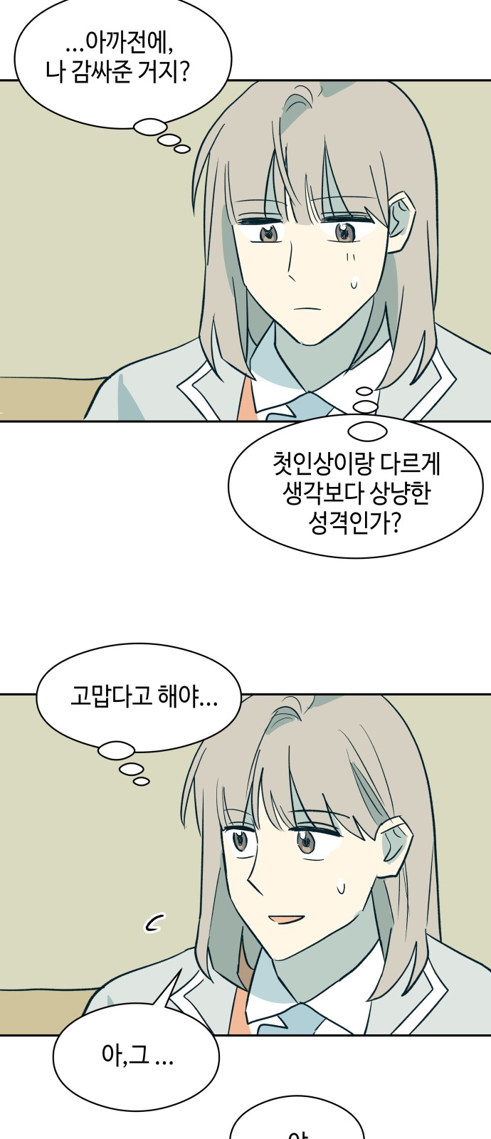 37 페이지