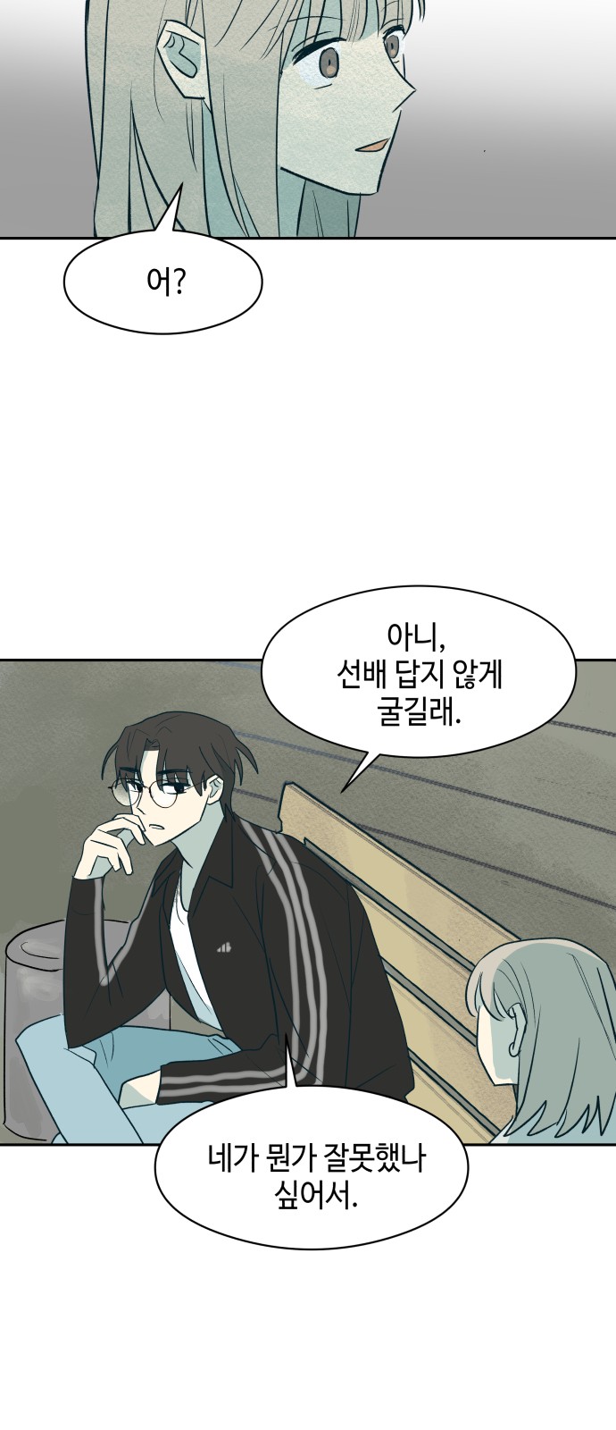 39 페이지