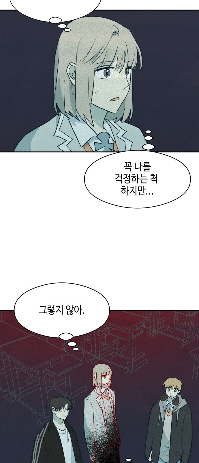 4 페이지