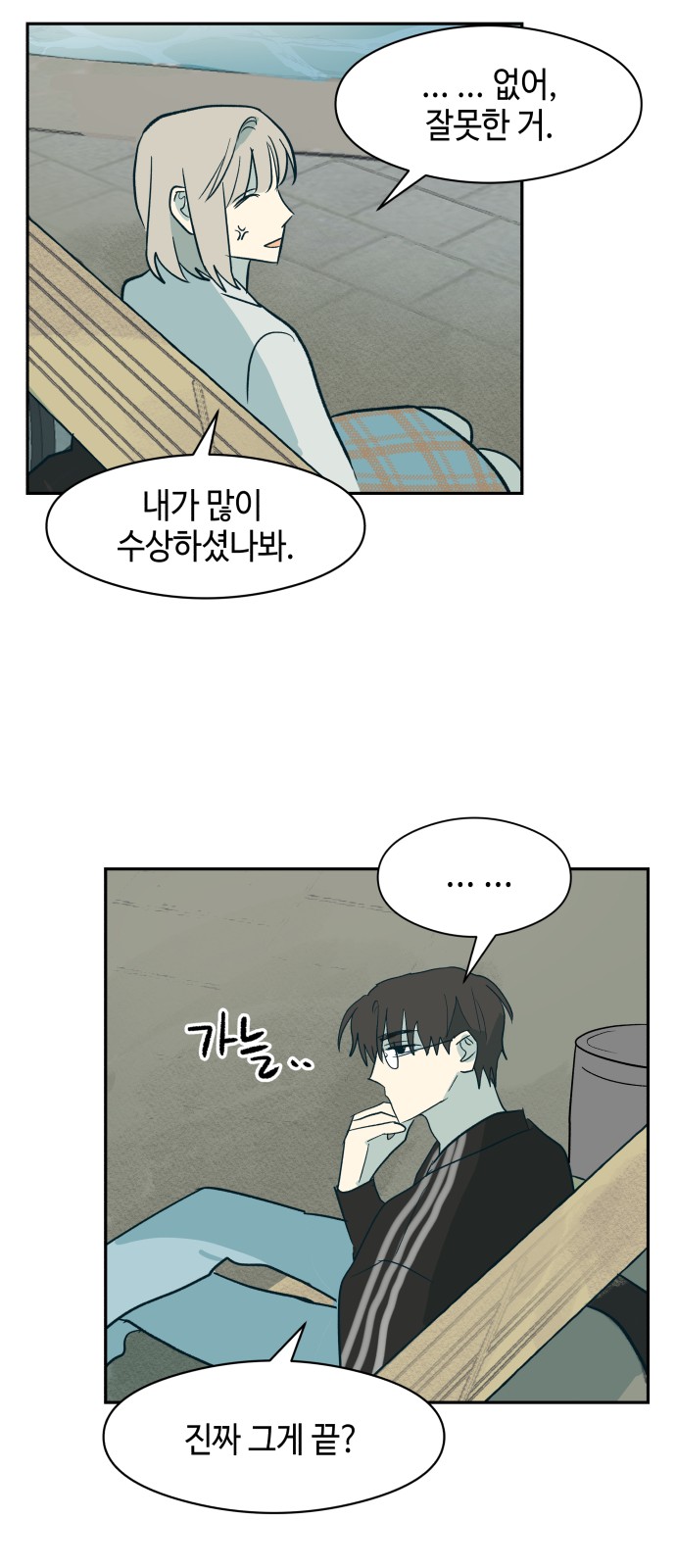 40 페이지