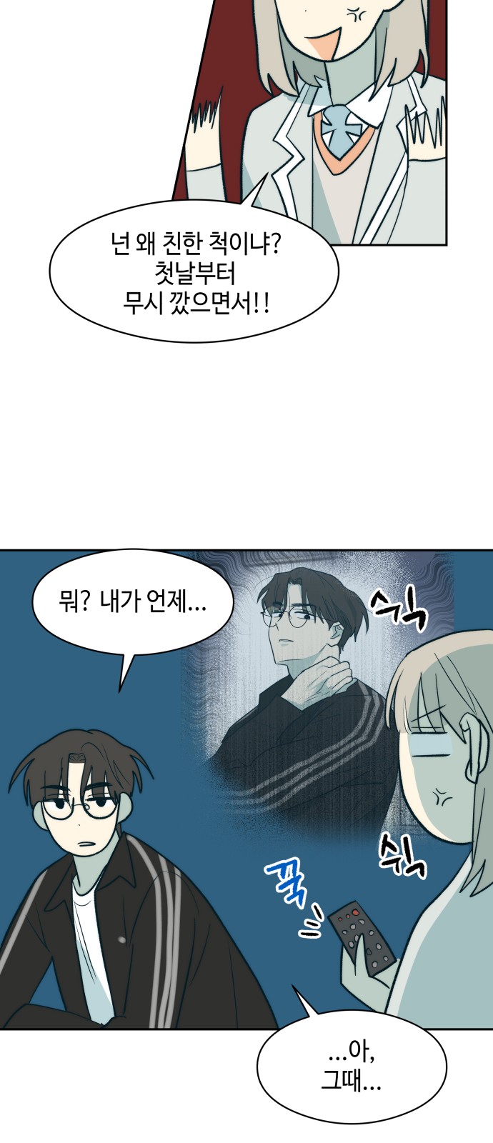 43 페이지