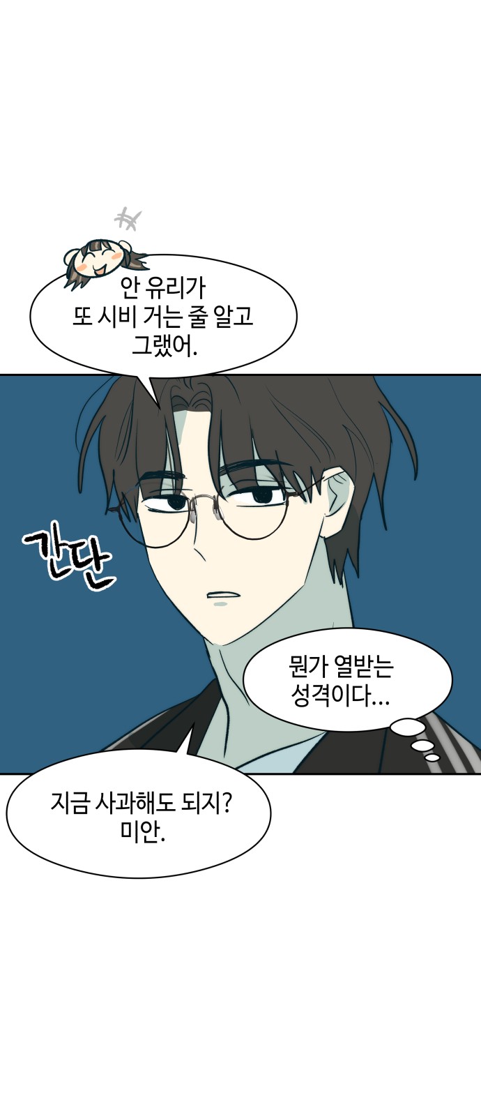 44 페이지