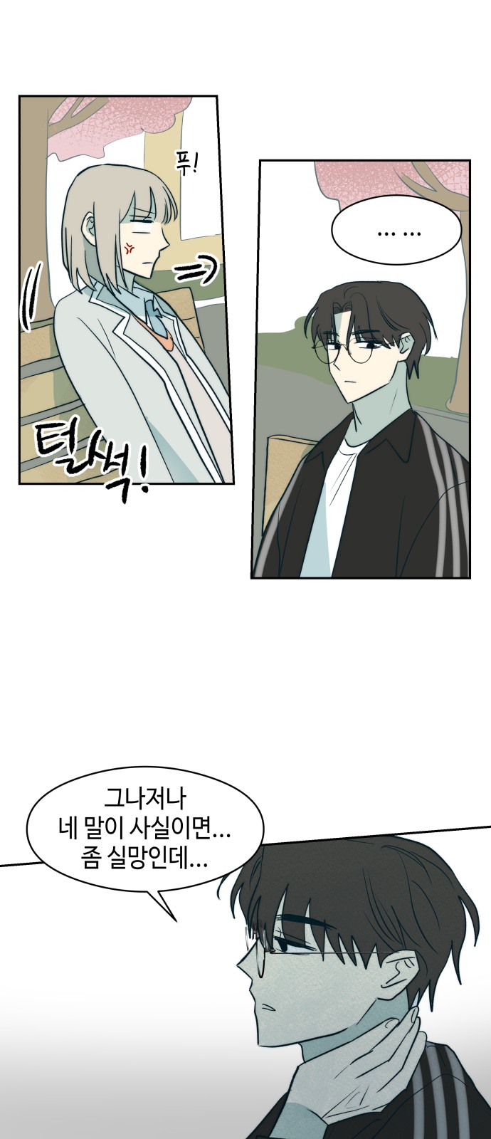 45 페이지