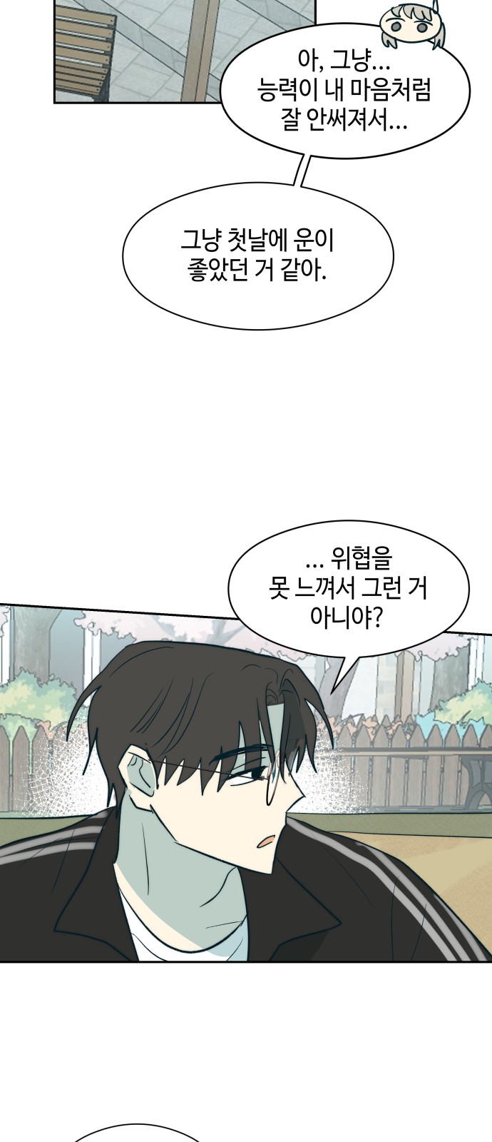47 페이지