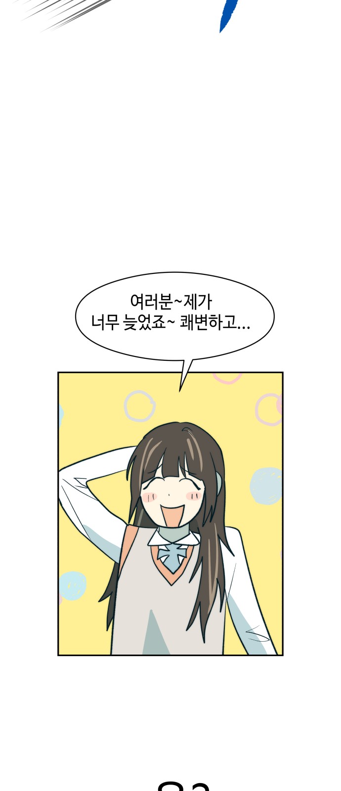 49 페이지