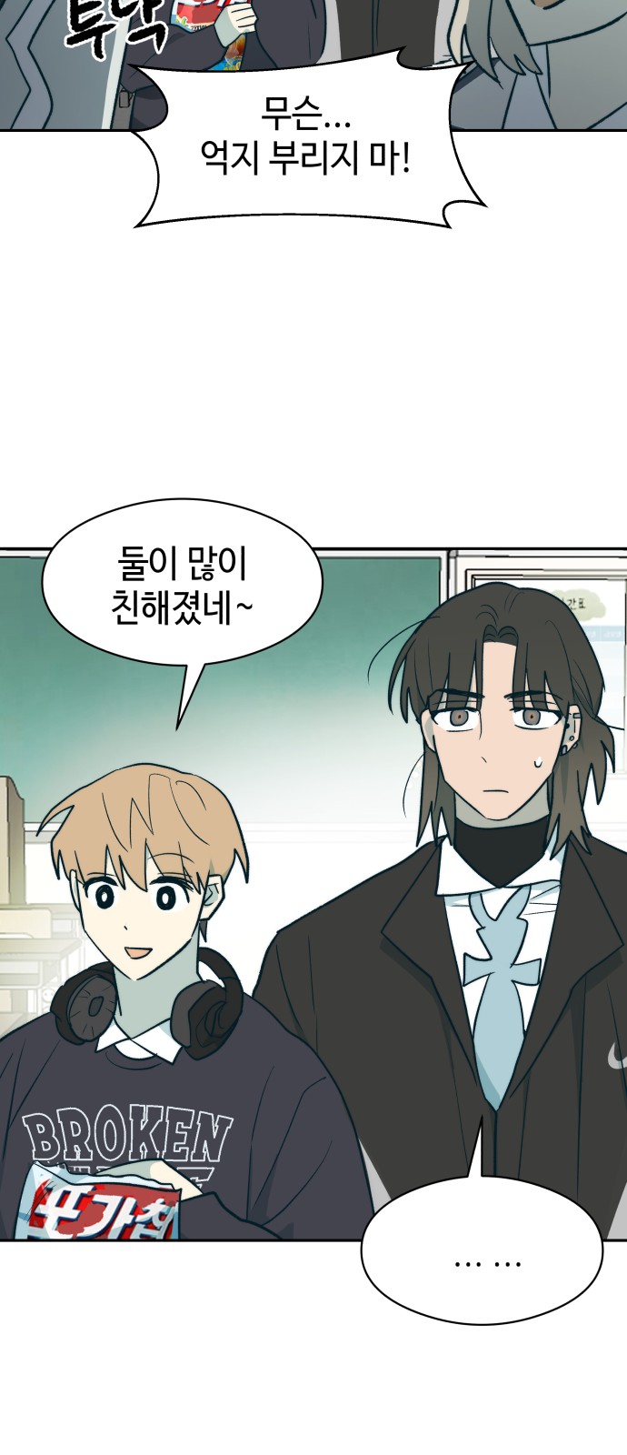 23 페이지