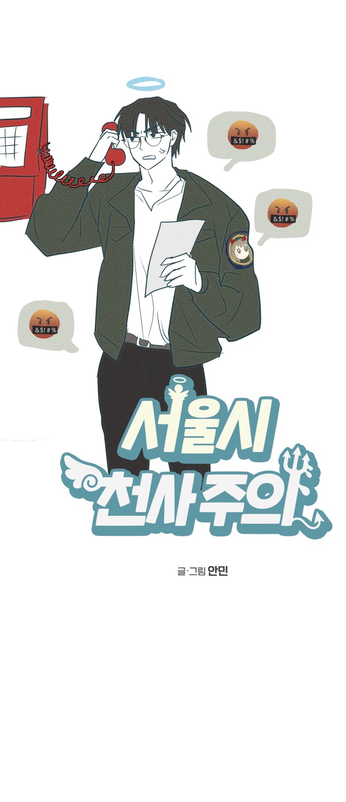 26 페이지