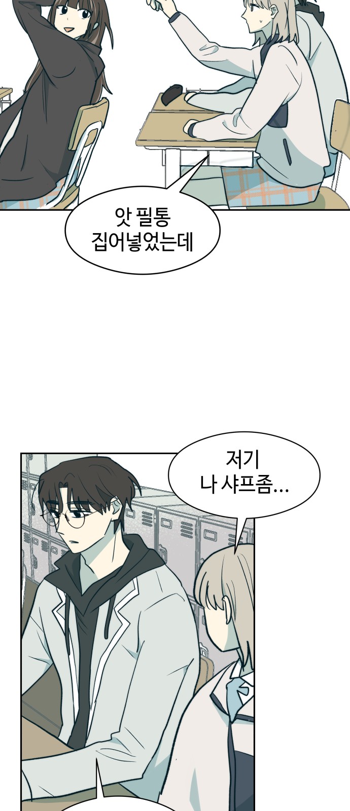 29 페이지