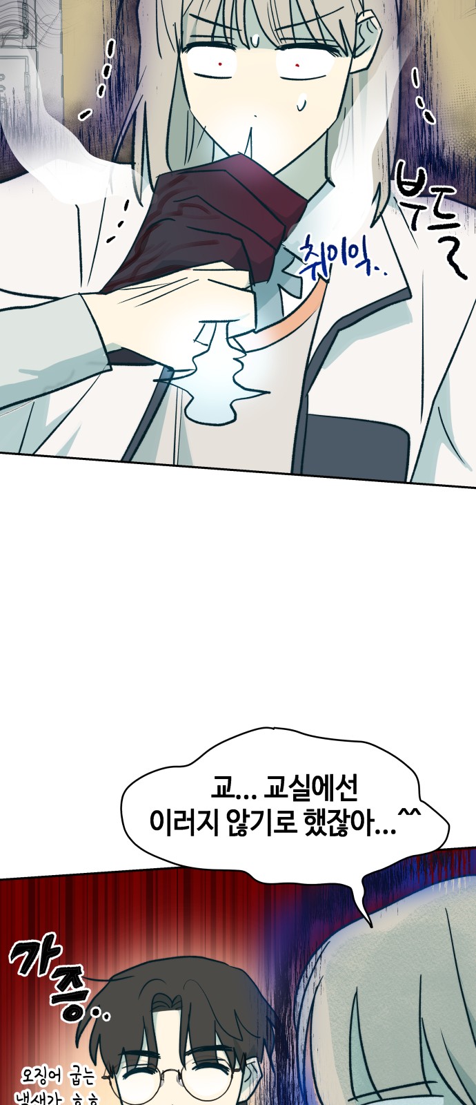 34 페이지