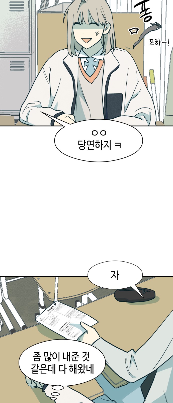 36 페이지