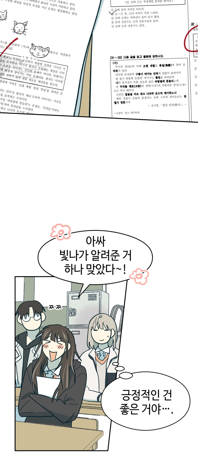 41 페이지