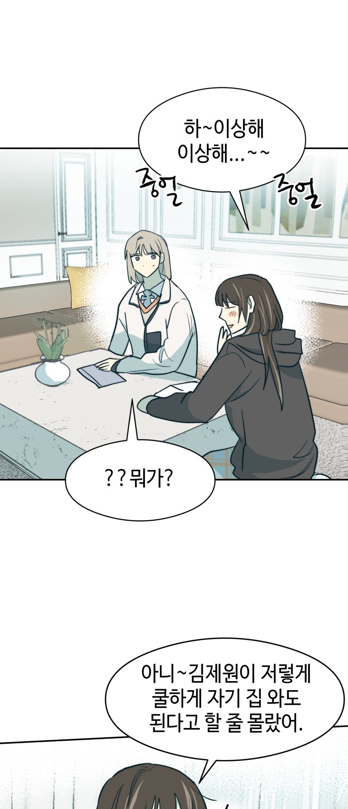 51 페이지