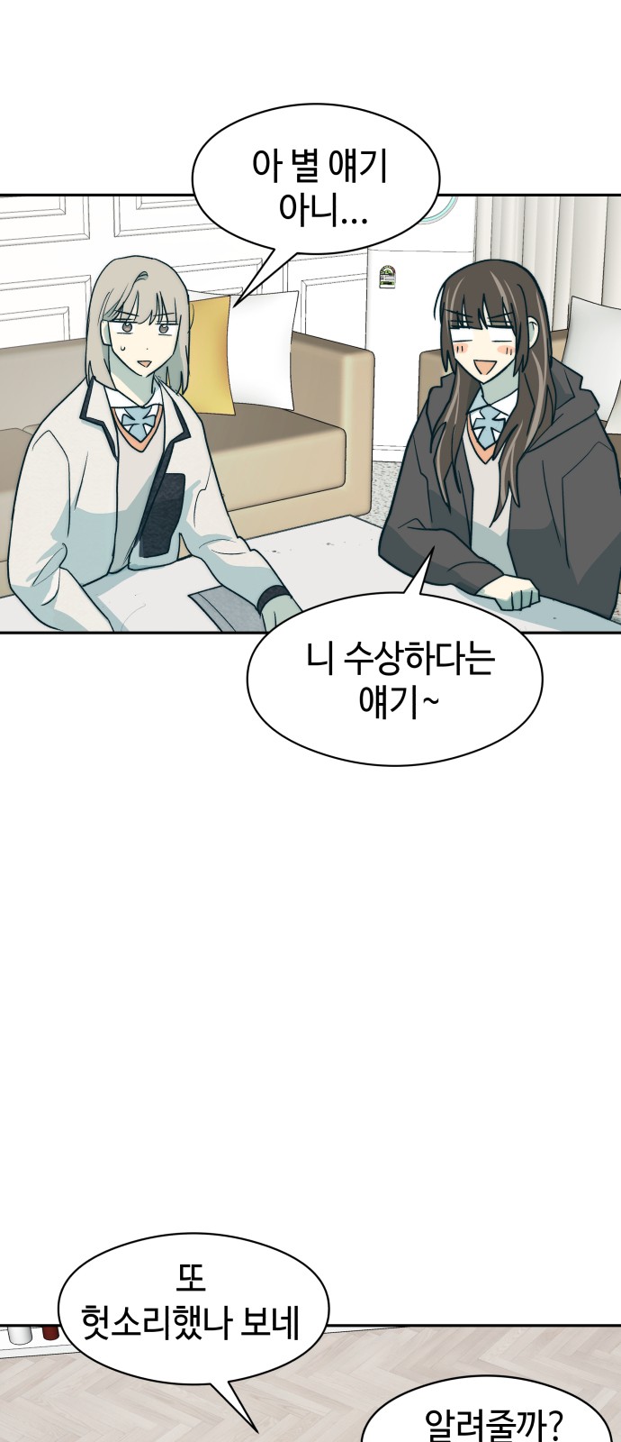 54 페이지