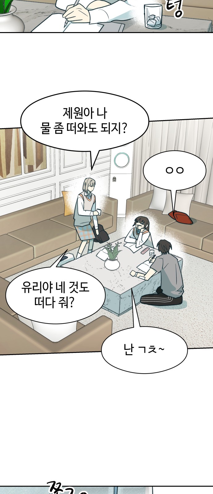 60 페이지