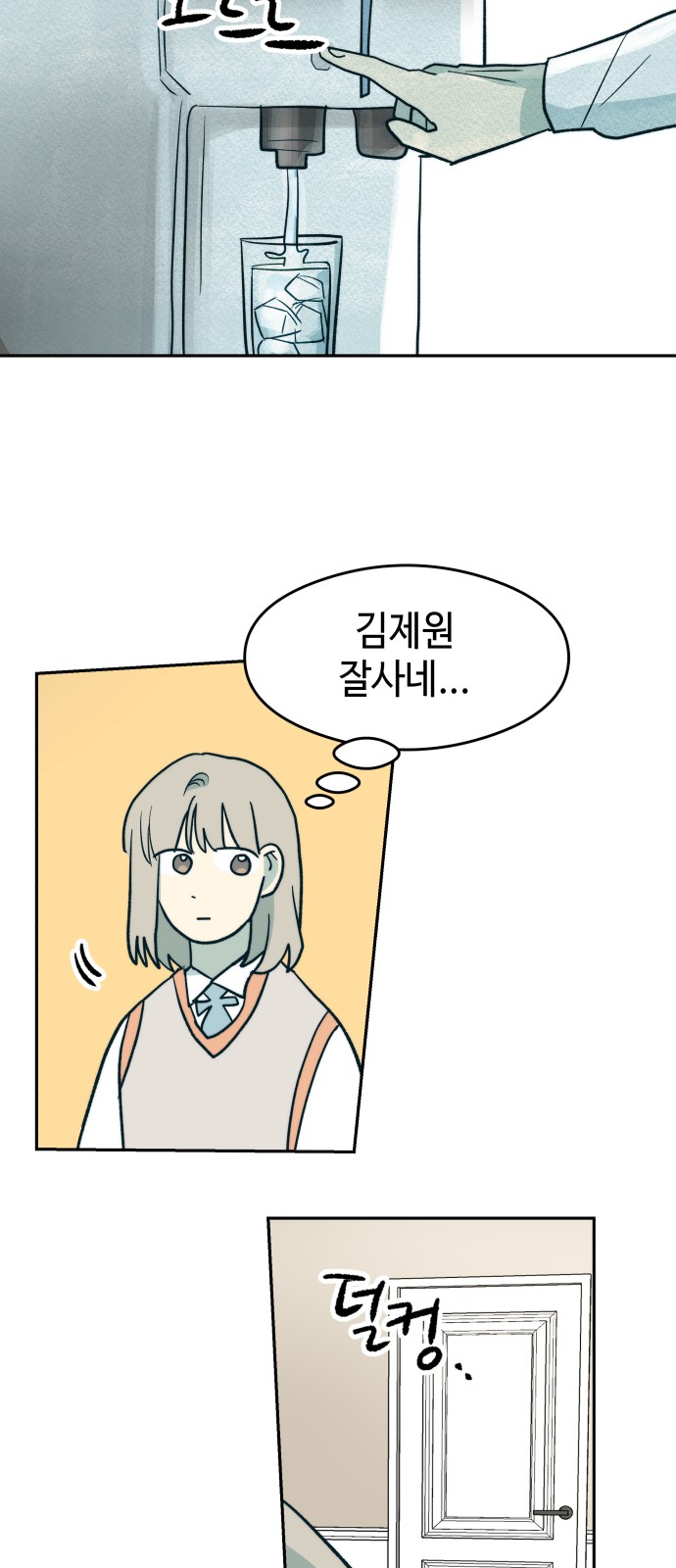 61 페이지