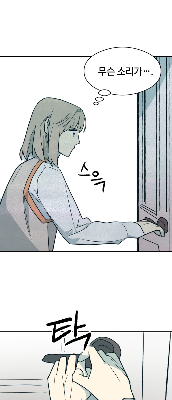 64 페이지