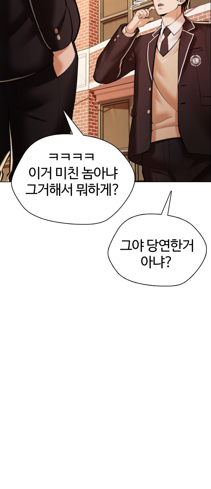 101 페이지