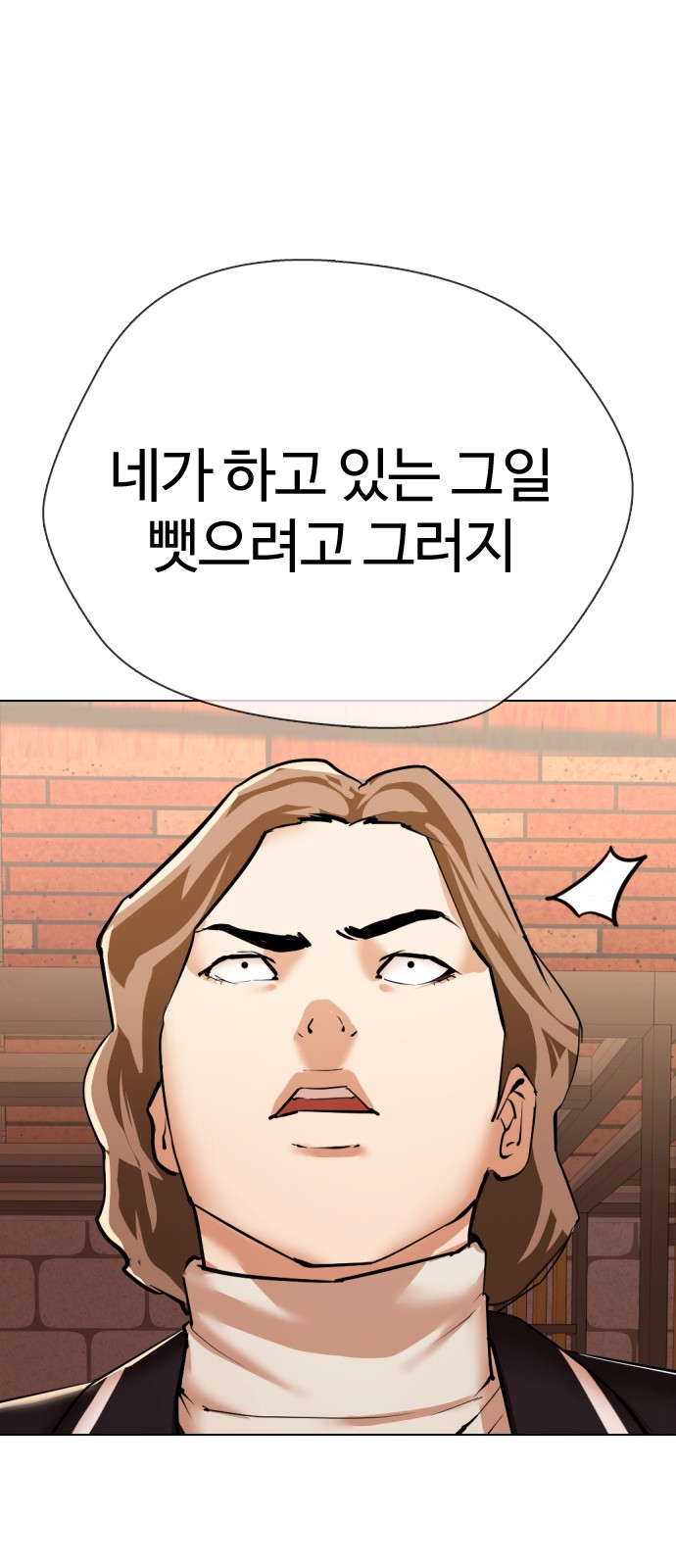 102 페이지