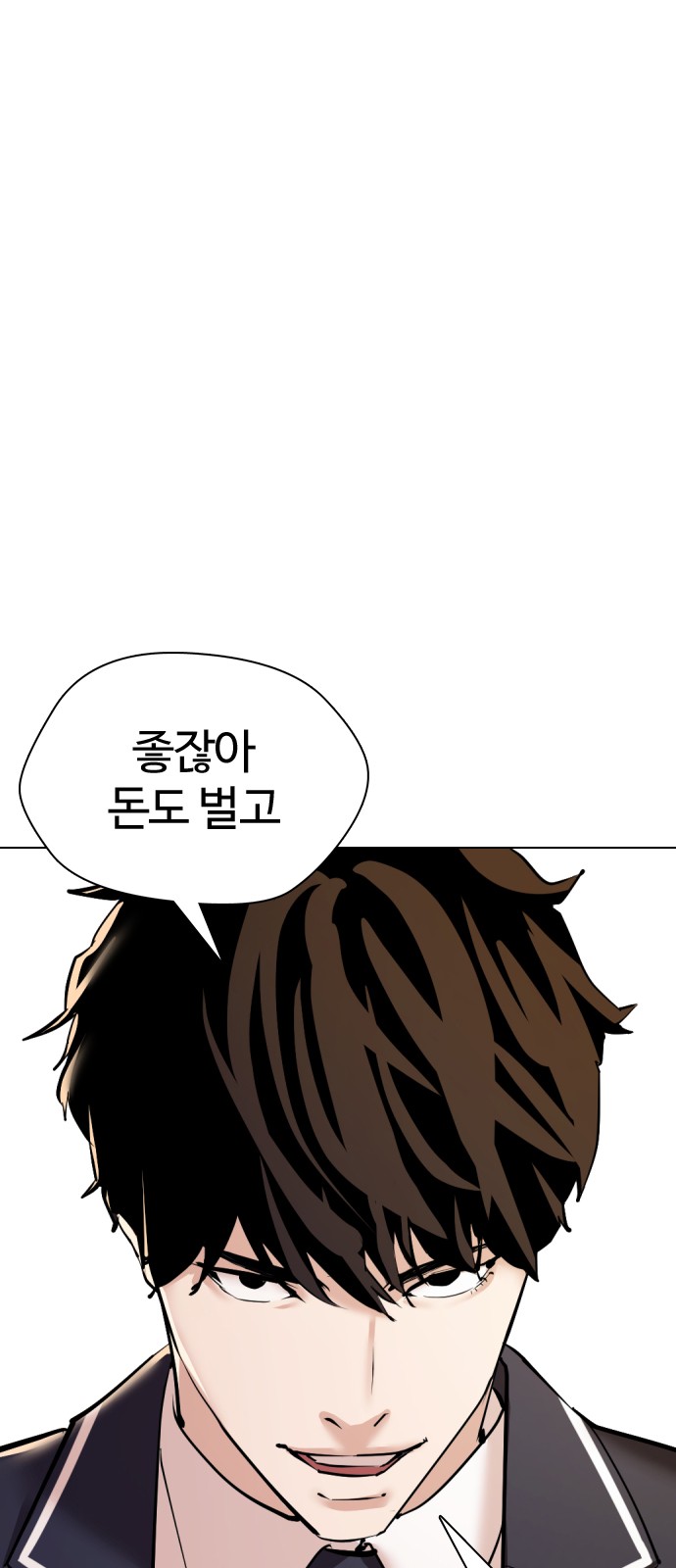 103 페이지