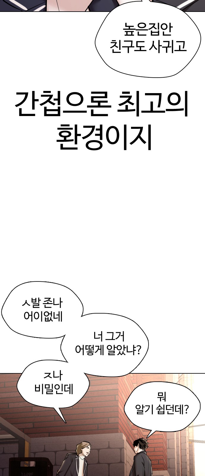 104 페이지