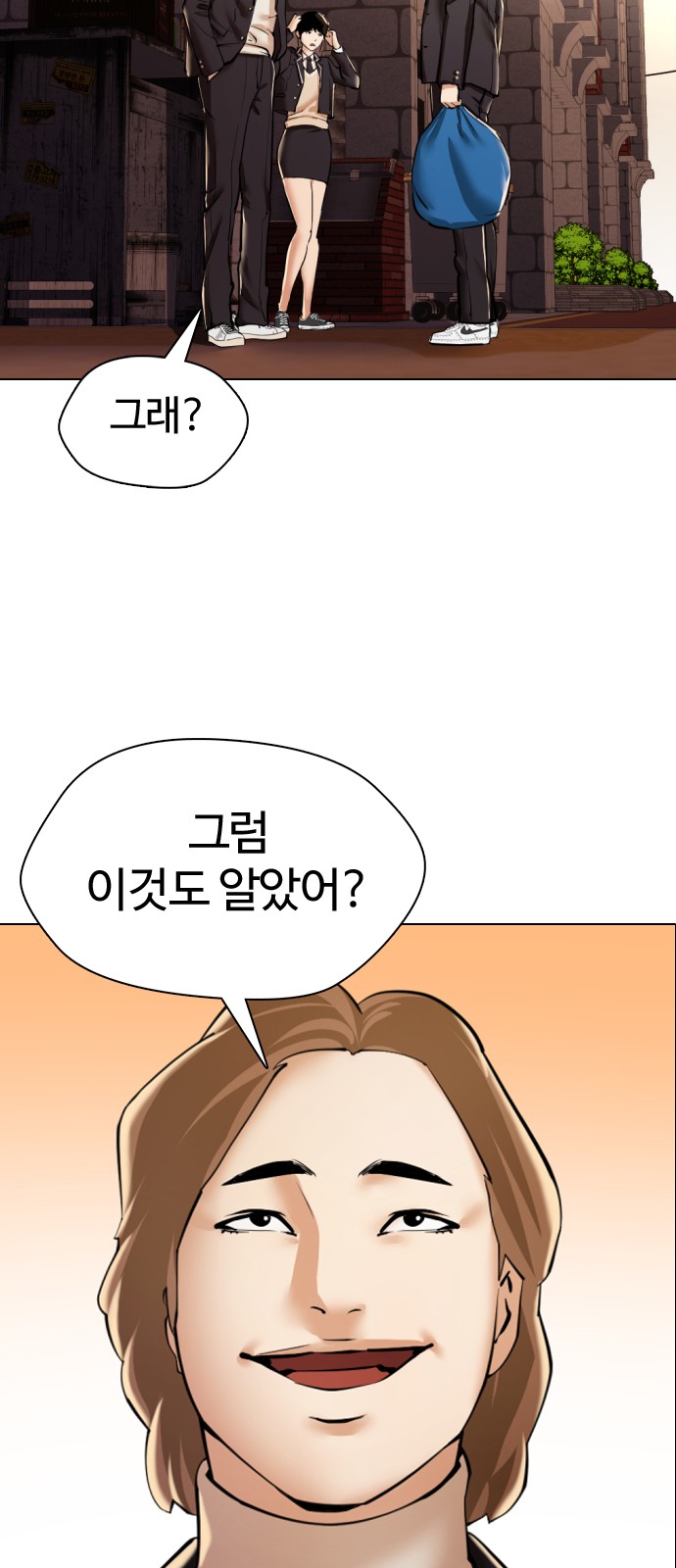 105 페이지