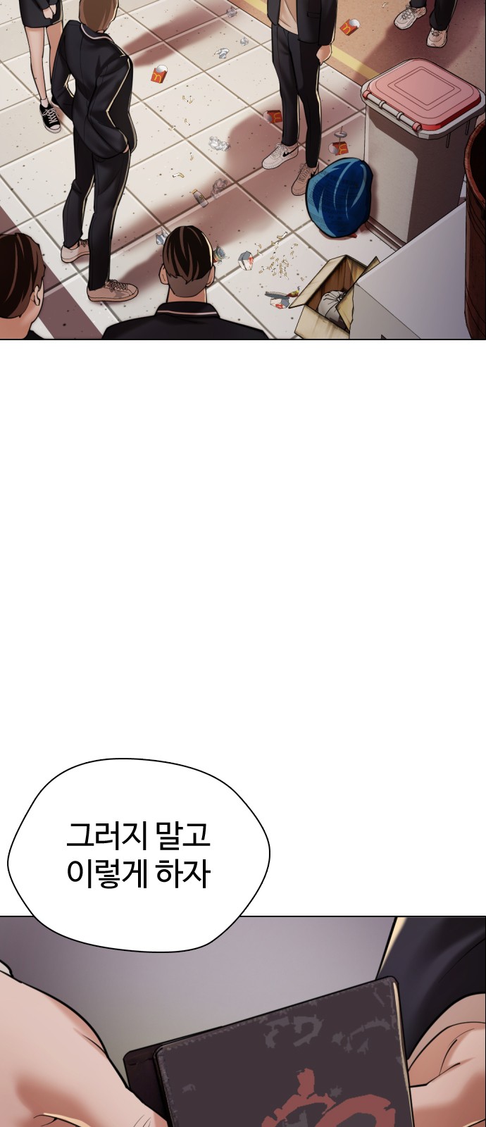 109 페이지