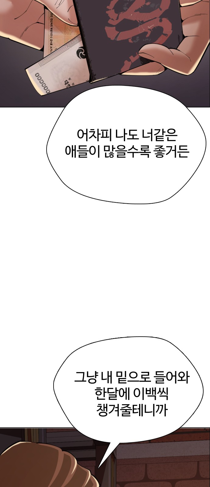 110 페이지
