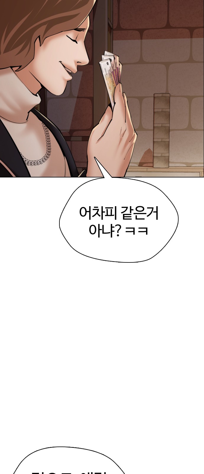 111 페이지