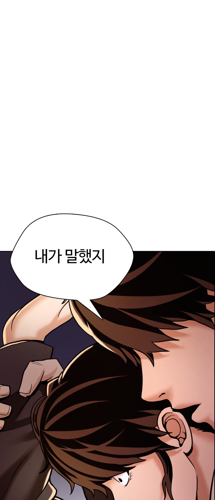 118 페이지