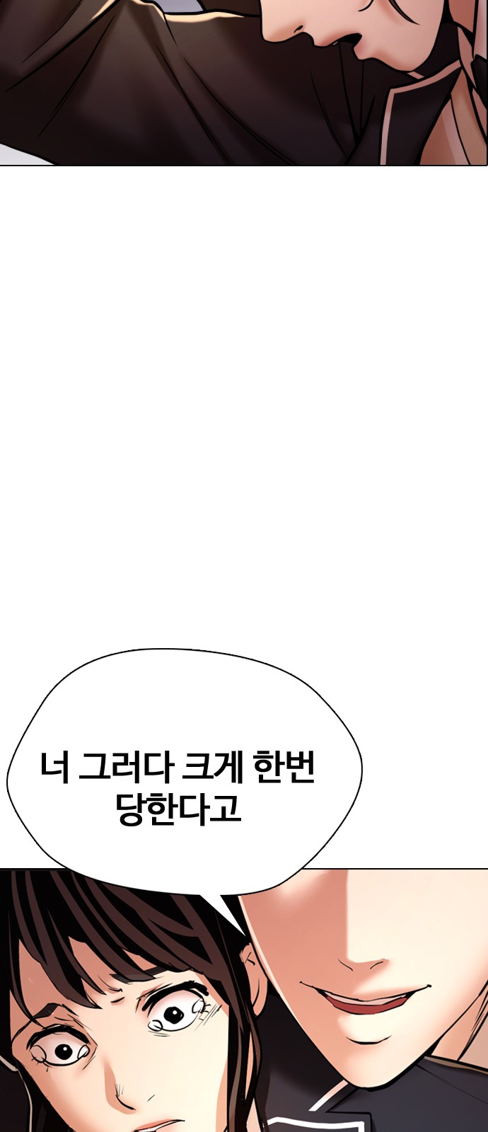 119 페이지