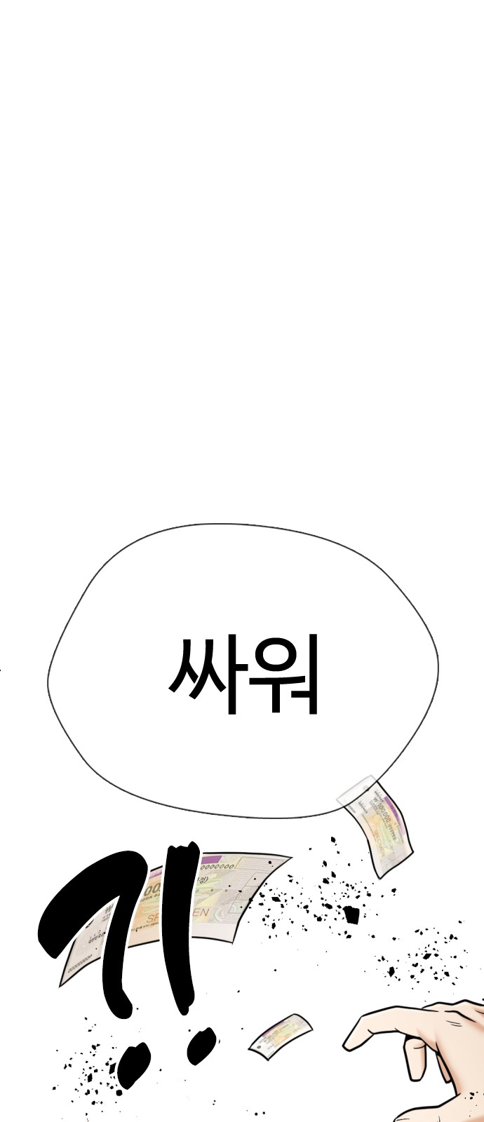 127 페이지