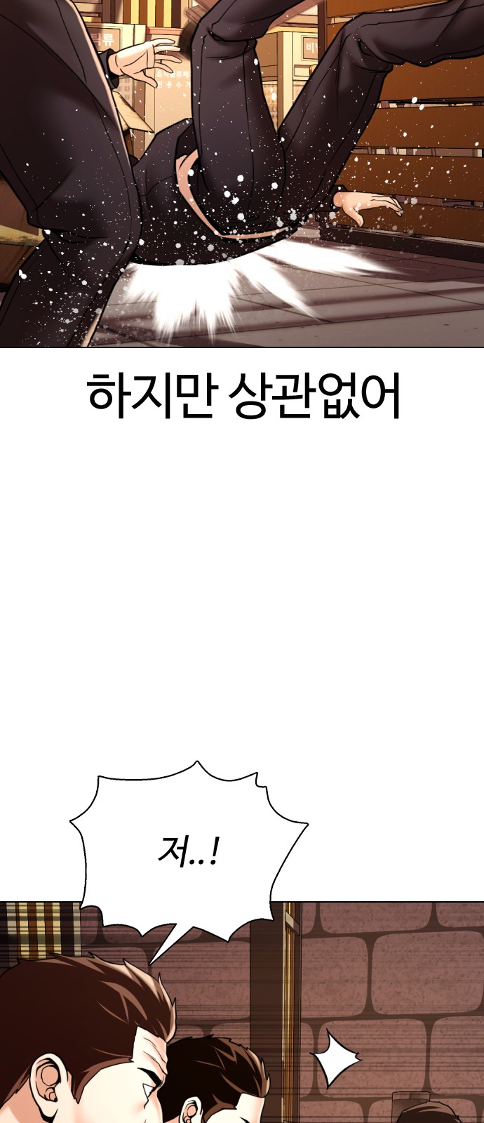 132 페이지