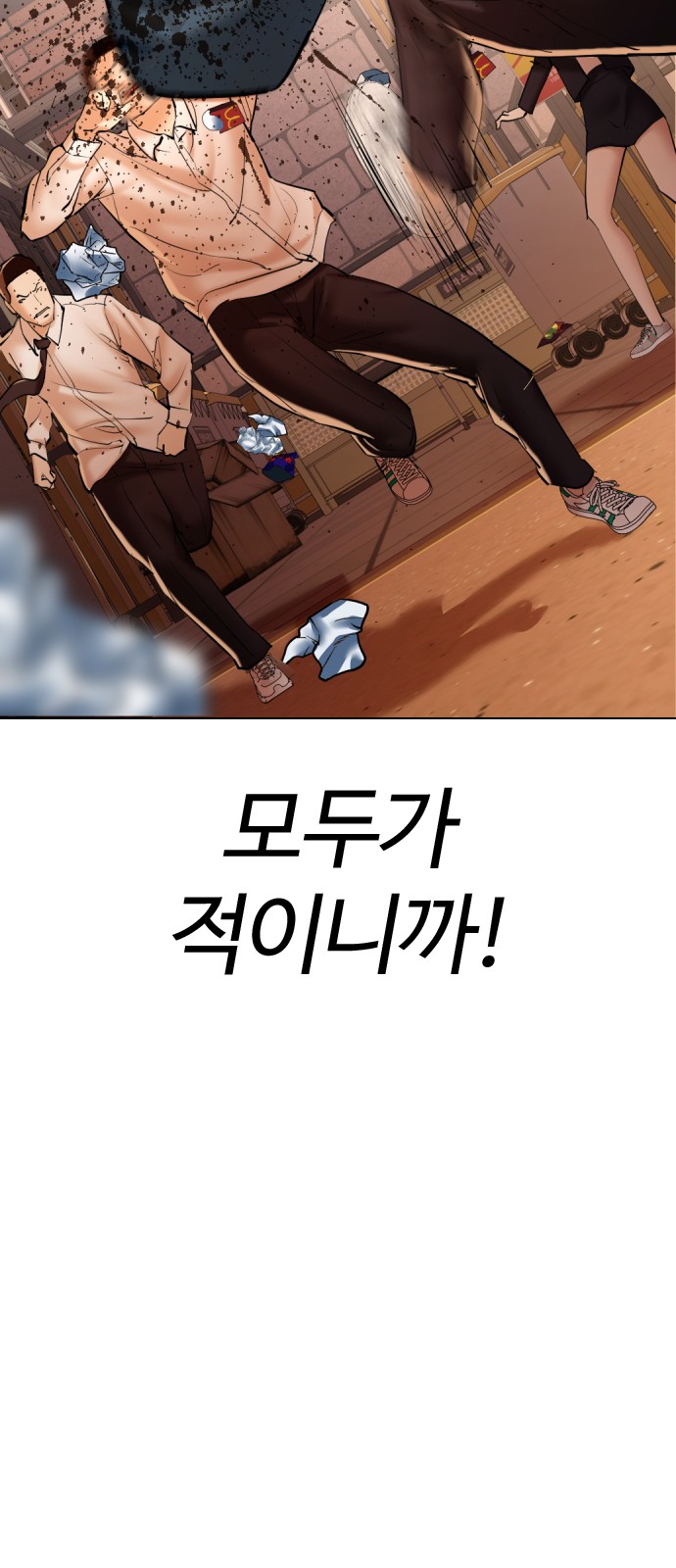 138 페이지