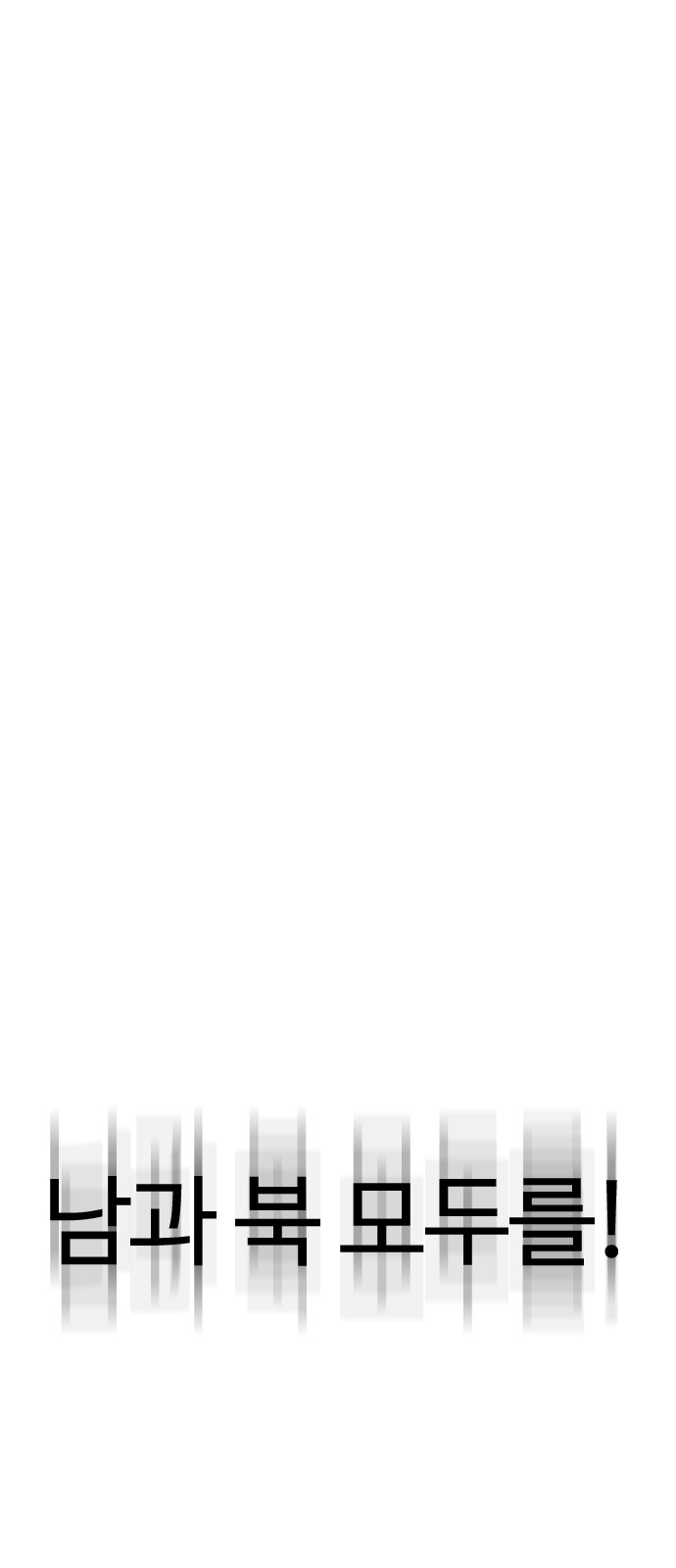 148 페이지