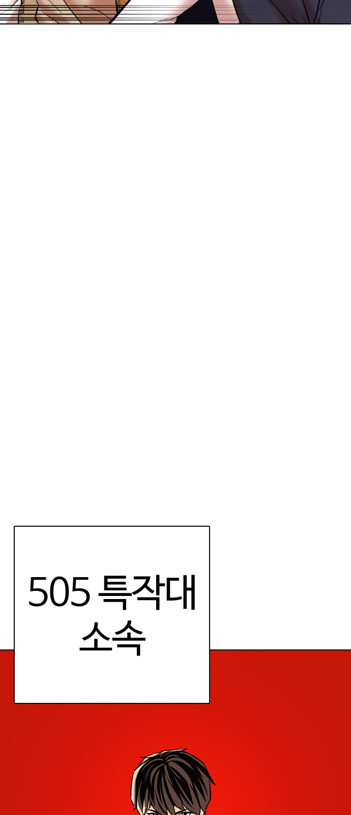 155 페이지