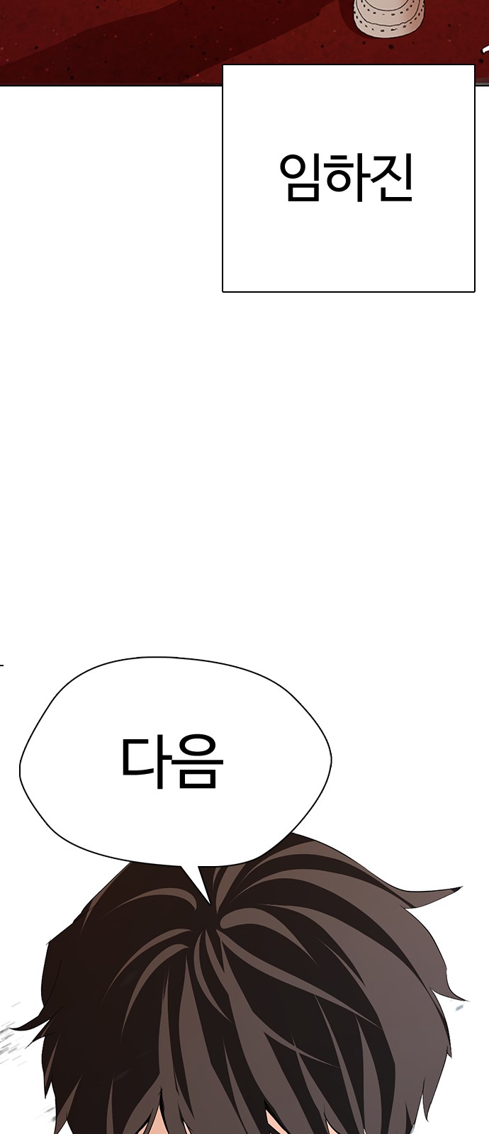 157 페이지