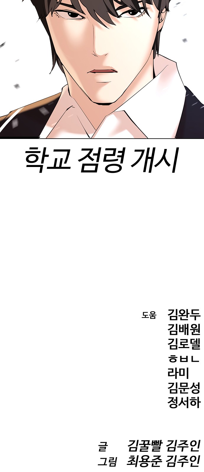 158 페이지