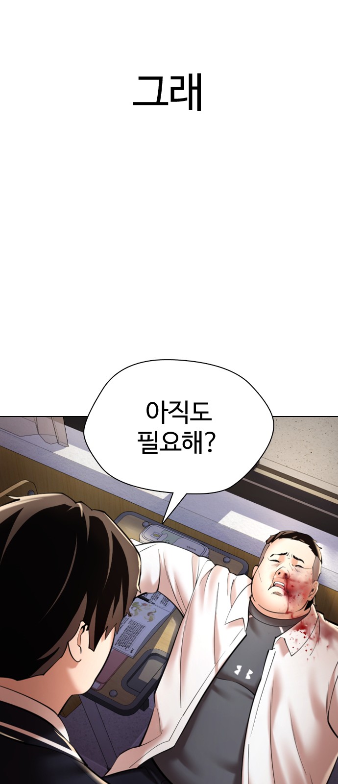 48 페이지