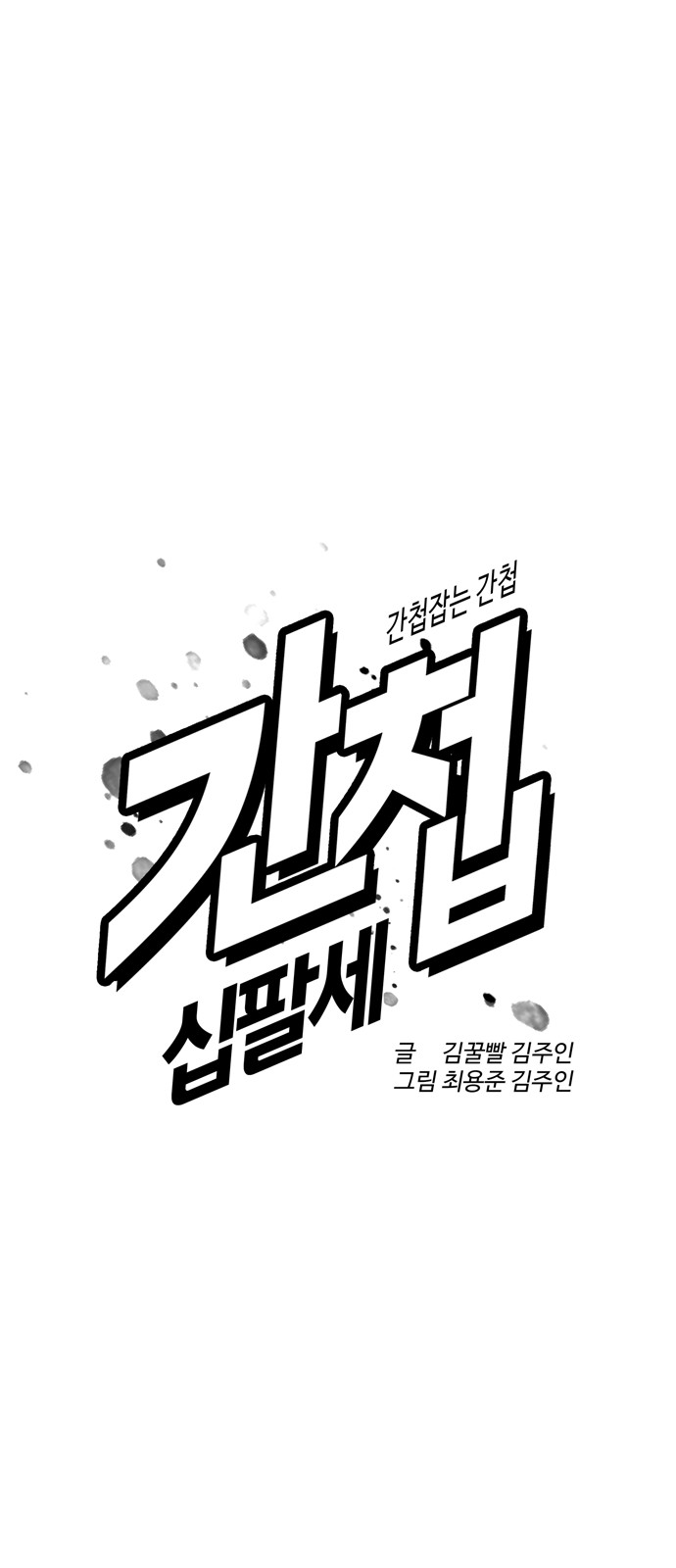51 페이지