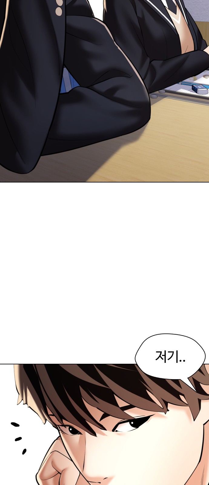 54 페이지