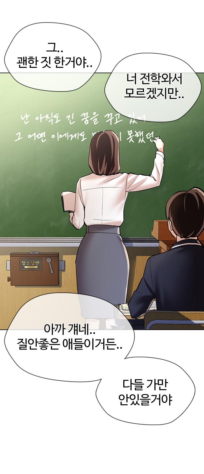 58 페이지